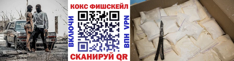 Продажа наркотиков Бирюч ГАШ  МЕГА маркетплейс  Меф мяу мяу  Каннабис 