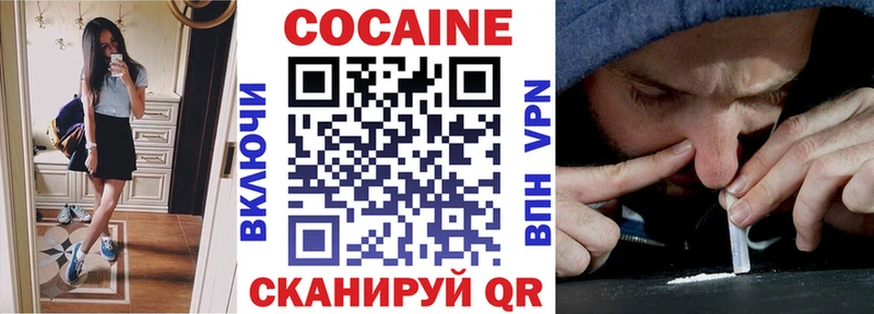 COCAIN Перу  Бирюч 