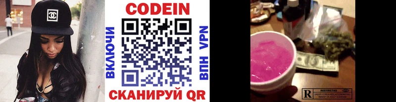 продажа наркотиков  Бирюч  Кодеин напиток Lean (лин) 