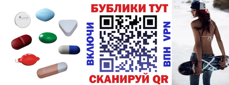Экстази mix  Бирюч 