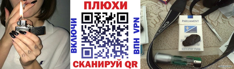 ГАШИШ VHQ  Бирюч 