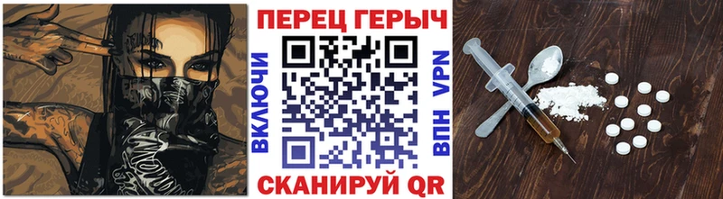 blacksprut ссылка  Бирюч  Героин хмурый 
