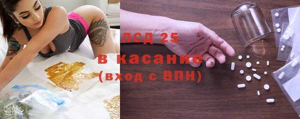 экстази Абдулино