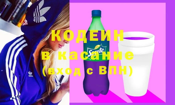 метадон Абаза