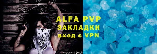 амф Абинск