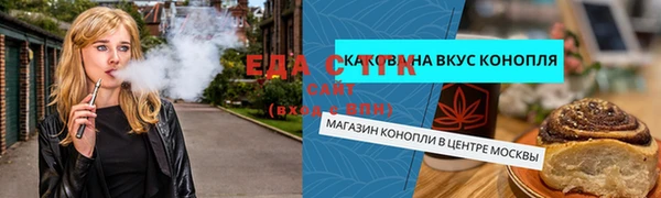 экстази Абдулино