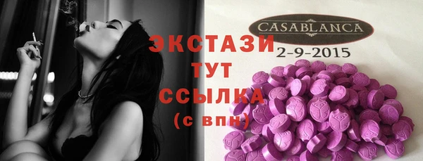 метадон Абаза