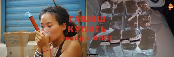 экстази Абдулино