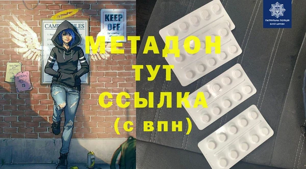 прущие крисы Алзамай