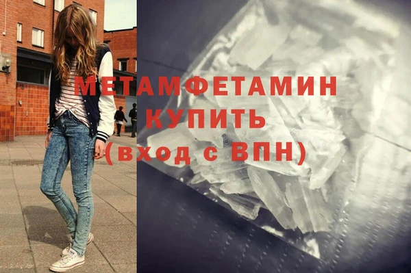 экстази Абдулино
