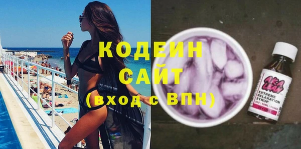 амф Абинск