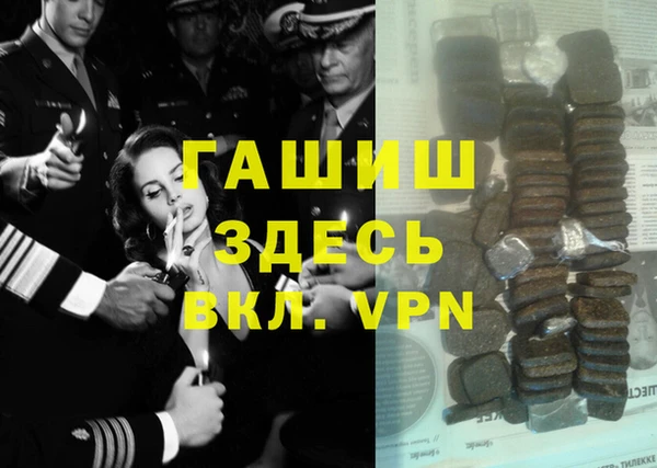метадон Абаза