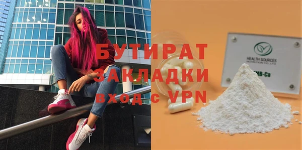 метадон Абаза