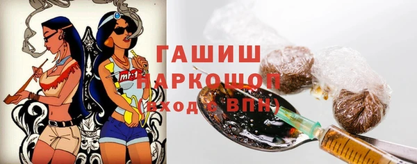 ALPHA-PVP Покровск