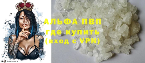 амф Абинск