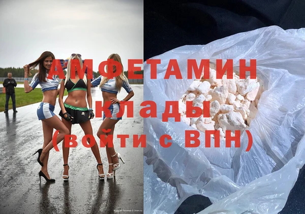экстази Абдулино