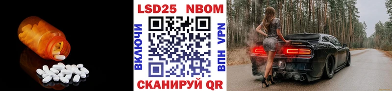 ЛСД экстази кислота  Бирюч 