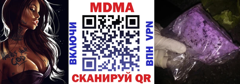 MDMA Molly  цены   Бирюч 