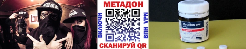 OMG маркетплейс  Бирюч  МЕТАДОН кристалл 