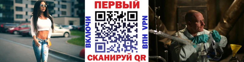 Метамфетамин мет Бирюч
