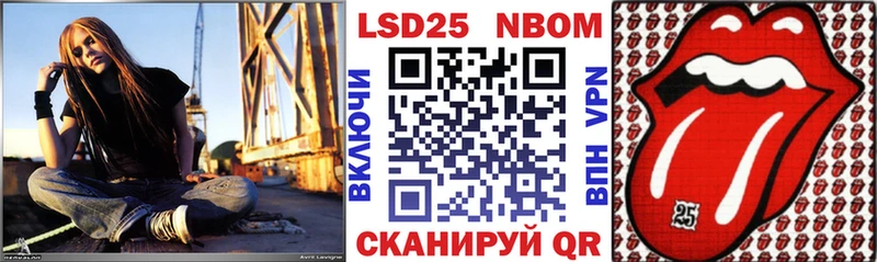 Наркотические марки 1,5мг  цены наркотик  Бирюч 